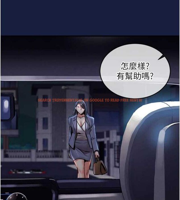 查看漫画衣錦還鄉 - 第12話-被成熟的阿姨給榨乾 - sayhentaiz.net中的3768423图片