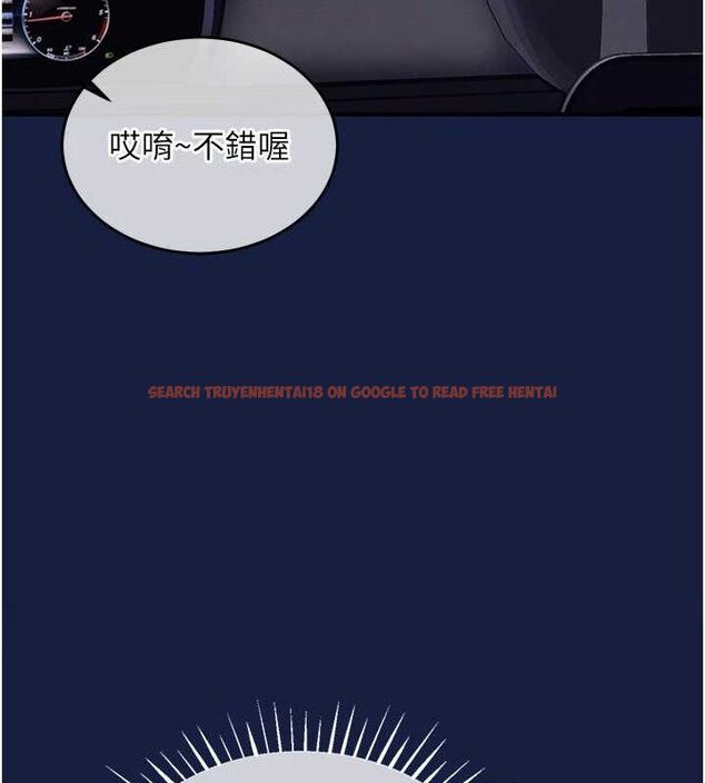 查看漫画衣錦還鄉 - 第12話-被成熟的阿姨給榨乾 - sayhentaiz.net中的3768424图片