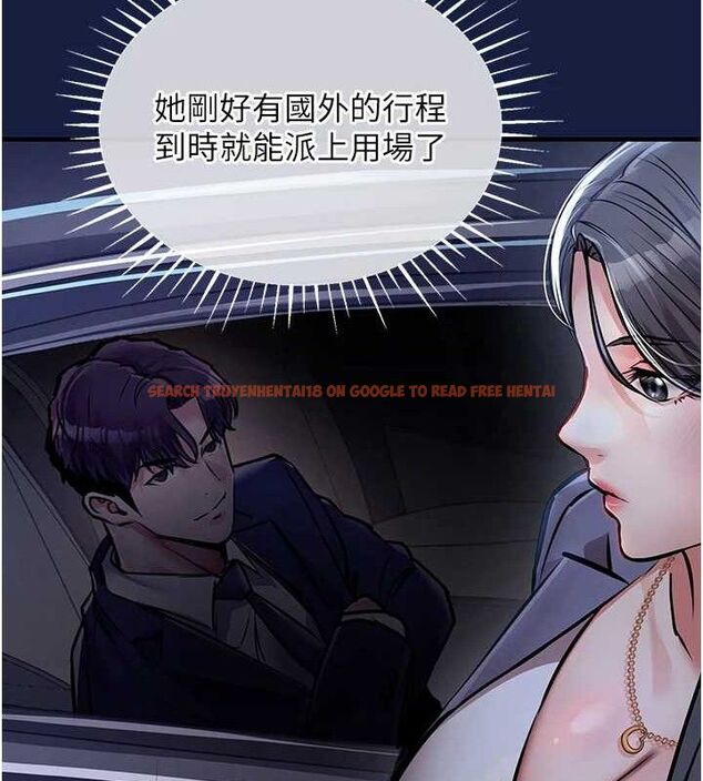 查看漫画衣錦還鄉 - 第12話-被成熟的阿姨給榨乾 - sayhentaiz.net中的3768425图片