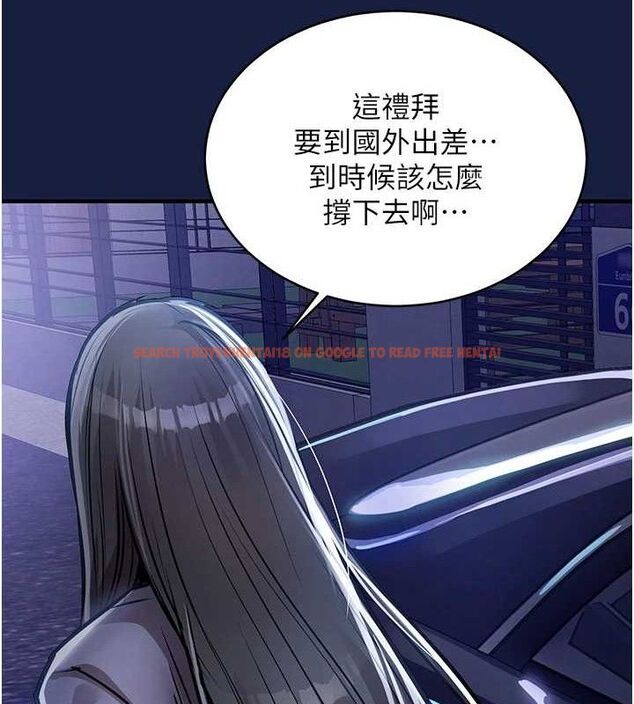 查看漫画衣錦還鄉 - 第12話-被成熟的阿姨給榨乾 - sayhentaiz.net中的3768427图片