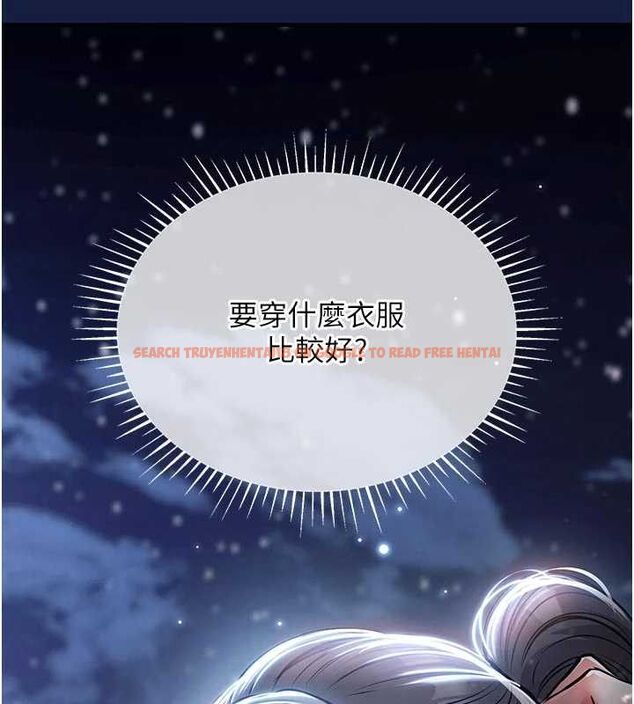 查看漫画衣錦還鄉 - 第12話-被成熟的阿姨給榨乾 - sayhentaiz.net中的3768434图片