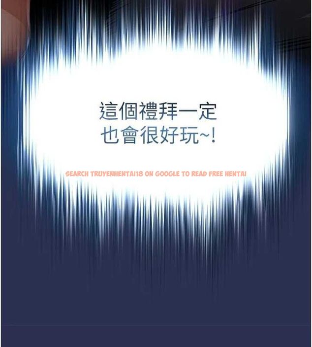 查看漫画衣錦還鄉 - 第12話-被成熟的阿姨給榨乾 - sayhentaiz.net中的3768438图片