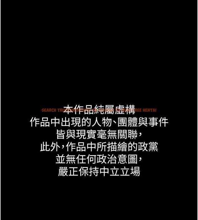 查看漫画衣錦還鄉 - 第16話-喝了才懂何謂快感的酒 - sayhentaiz.net中的3860823图片