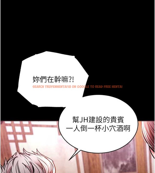查看漫画衣錦還鄉 - 第16話-喝了才懂何謂快感的酒 - sayhentaiz.net中的3860846图片