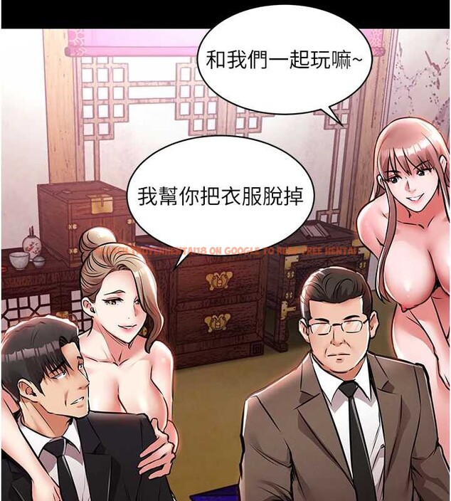 查看漫画衣錦還鄉 - 第16話-喝了才懂何謂快感的酒 - sayhentaiz.net中的3860849图片