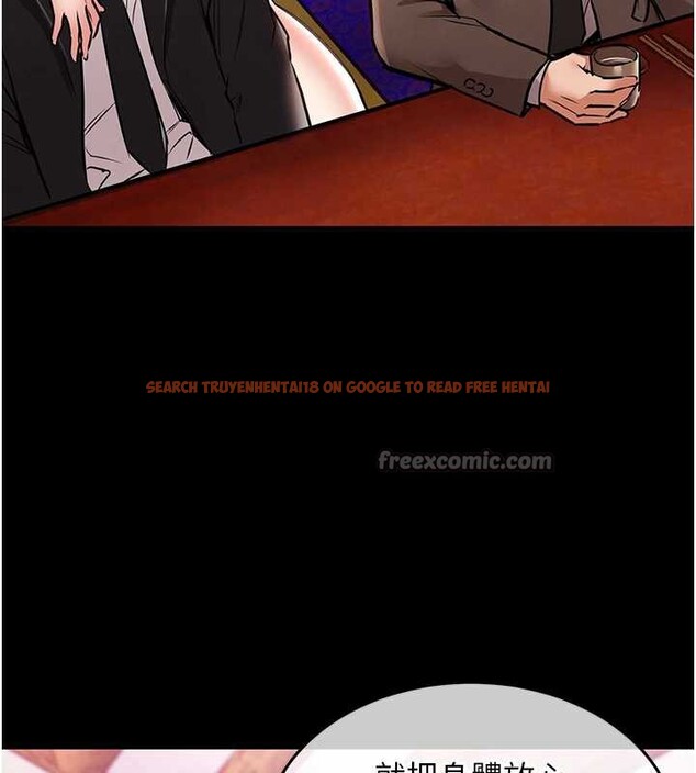 查看漫画衣錦還鄉 - 第16話-喝了才懂何謂快感的酒 - sayhentaiz.net中的3860850图片