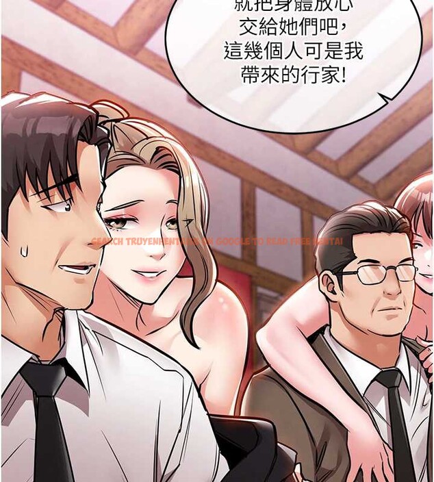 查看漫画衣錦還鄉 - 第16話-喝了才懂何謂快感的酒 - sayhentaiz.net中的3860851图片