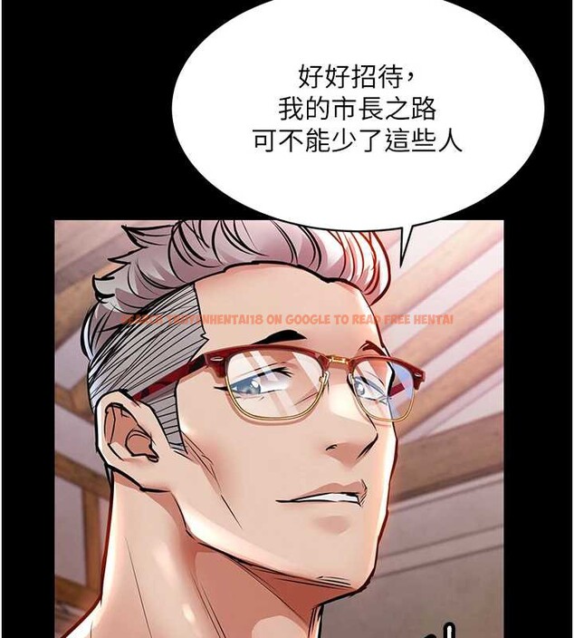 查看漫画衣錦還鄉 - 第16話-喝了才懂何謂快感的酒 - sayhentaiz.net中的3860853图片