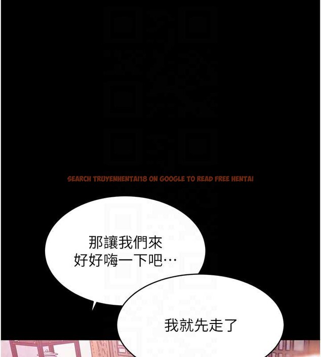 查看漫画衣錦還鄉 - 第16話-喝了才懂何謂快感的酒 - sayhentaiz.net中的3860857图片