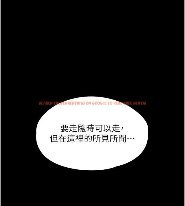 查看漫画衣錦還鄉 - 第16話-喝了才懂何謂快感的酒 - sayhentaiz.net中的3860865图片