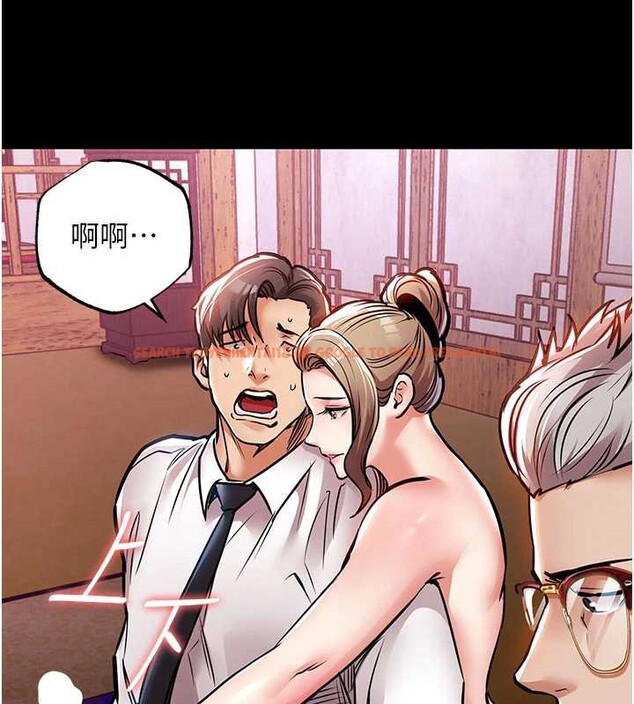 查看漫画衣錦還鄉 - 第16話-喝了才懂何謂快感的酒 - sayhentaiz.net中的3860869图片