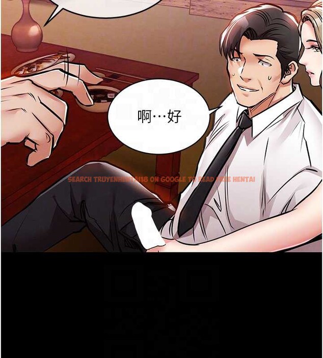 查看漫画衣錦還鄉 - 第16話-喝了才懂何謂快感的酒 - sayhentaiz.net中的3860874图片