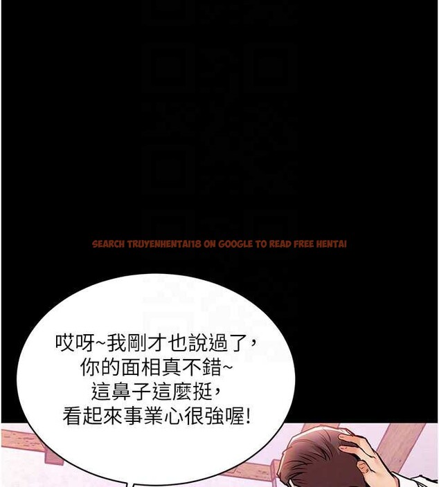 查看漫画衣錦還鄉 - 第16話-喝了才懂何謂快感的酒 - sayhentaiz.net中的3860875图片