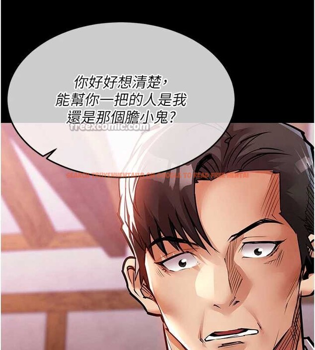 查看漫画衣錦還鄉 - 第16話-喝了才懂何謂快感的酒 - sayhentaiz.net中的3860878图片