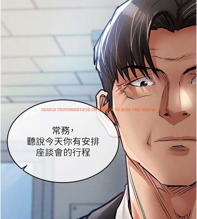 查看漫画衣錦還鄉 - 第16話-喝了才懂何謂快感的酒 - sayhentaiz.net中的3860898图片