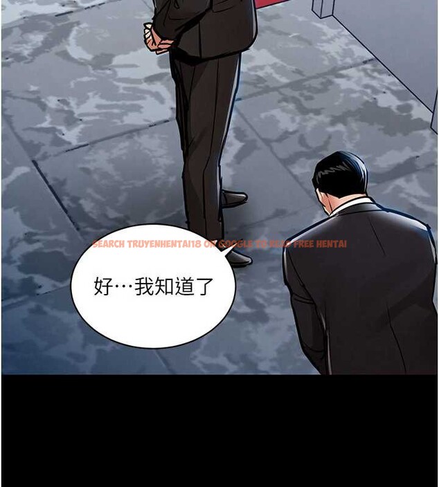 查看漫画衣錦還鄉 - 第16話-喝了才懂何謂快感的酒 - sayhentaiz.net中的3860901图片