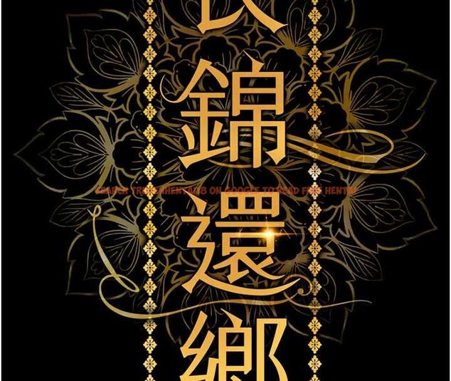 查看漫画衣錦還鄉 - 第16話-喝了才懂何謂快感的酒 - sayhentaiz.net中的3860903图片