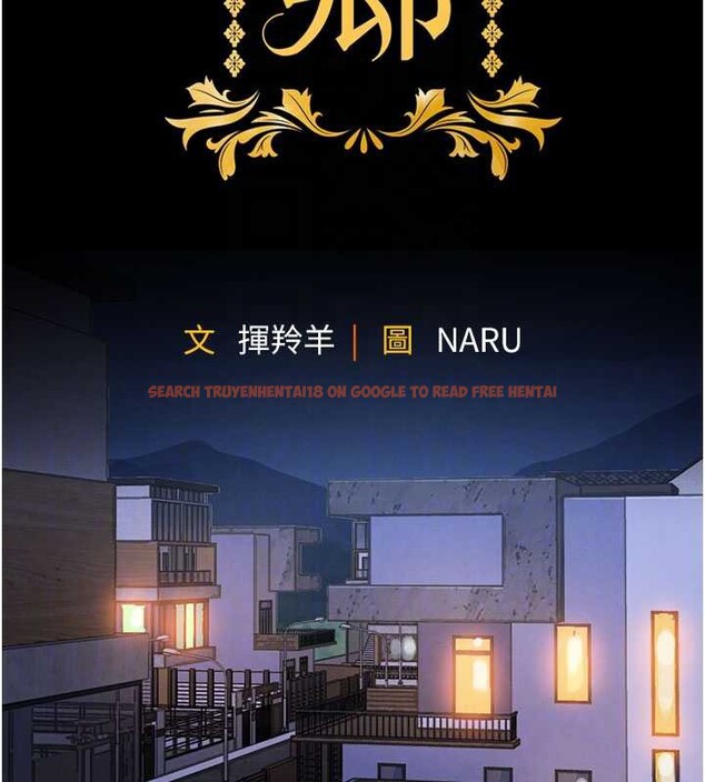 查看漫画衣錦還鄉 - 第16話-喝了才懂何謂快感的酒 - sayhentaiz.net中的3860904图片