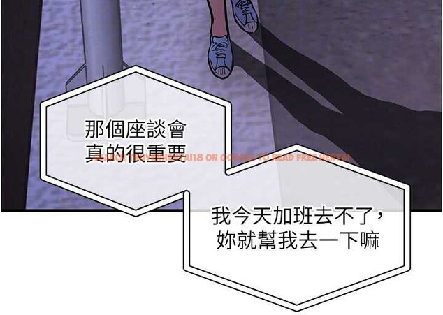 查看漫画衣錦還鄉 - 第16話-喝了才懂何謂快感的酒 - sayhentaiz.net中的3860907图片