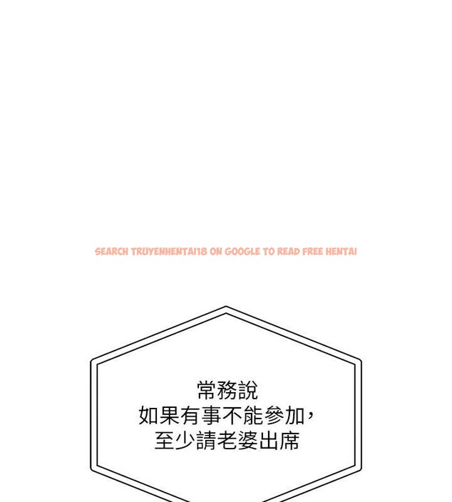 查看漫画衣錦還鄉 - 第16話-喝了才懂何謂快感的酒 - sayhentaiz.net中的3860908图片