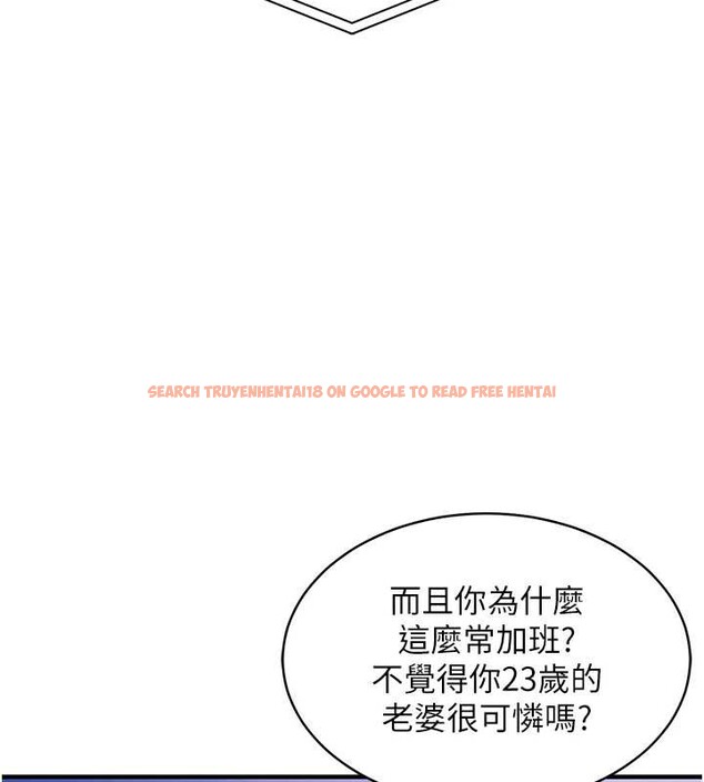 查看漫画衣錦還鄉 - 第16話-喝了才懂何謂快感的酒 - sayhentaiz.net中的3860909图片