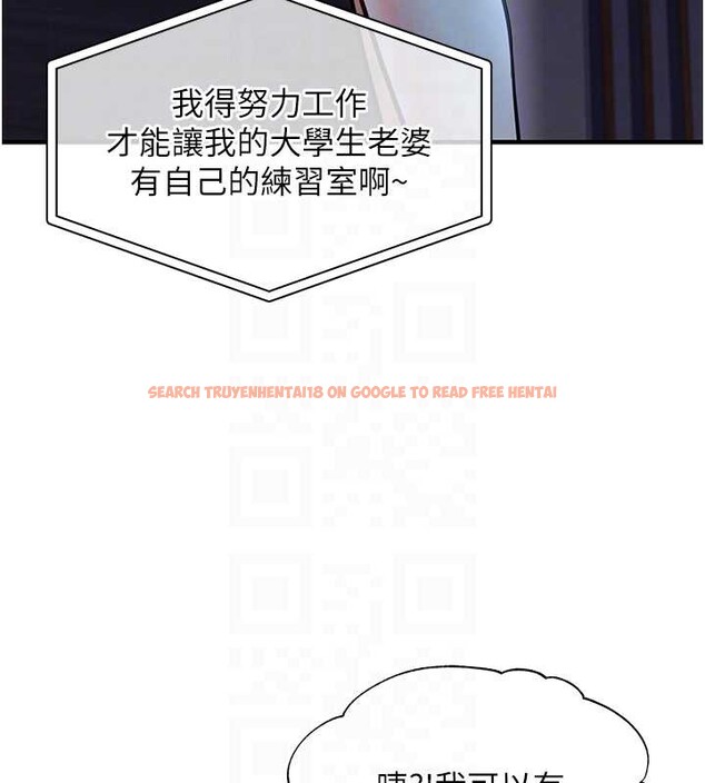 查看漫画衣錦還鄉 - 第16話-喝了才懂何謂快感的酒 - sayhentaiz.net中的3860912图片