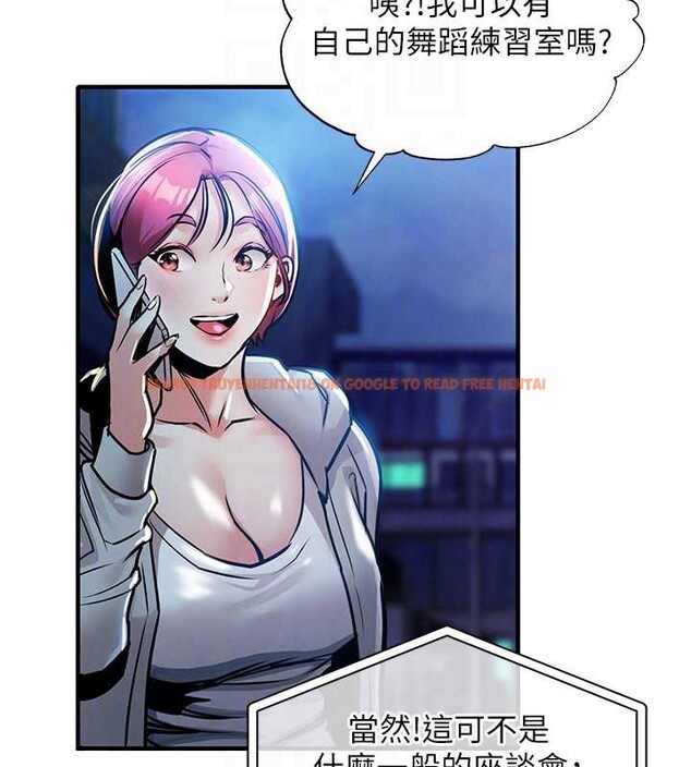 查看漫画衣錦還鄉 - 第16話-喝了才懂何謂快感的酒 - sayhentaiz.net中的3860913图片