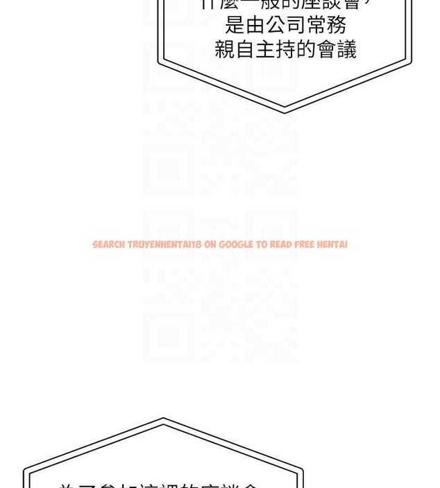 查看漫画衣錦還鄉 - 第16話-喝了才懂何謂快感的酒 - sayhentaiz.net中的3860914图片