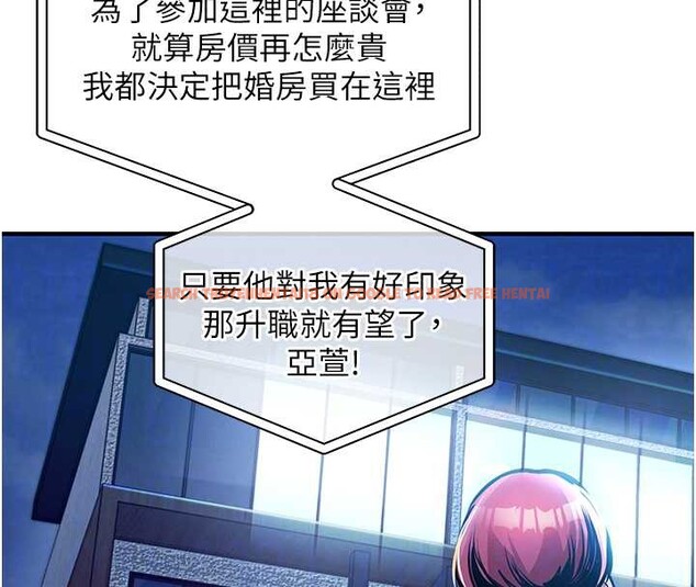 查看漫画衣錦還鄉 - 第16話-喝了才懂何謂快感的酒 - sayhentaiz.net中的3860915图片