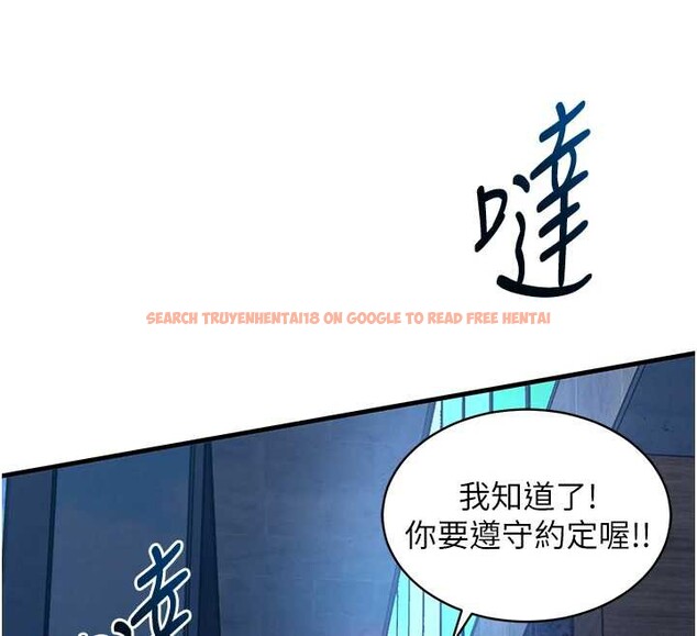 查看漫画衣錦還鄉 - 第16話-喝了才懂何謂快感的酒 - sayhentaiz.net中的3860919图片