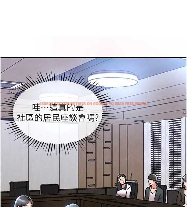 查看漫画衣錦還鄉 - 第16話-喝了才懂何謂快感的酒 - sayhentaiz.net中的3860923图片