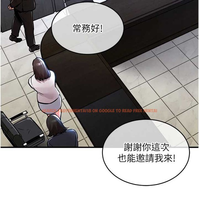 查看漫画衣錦還鄉 - 第16話-喝了才懂何謂快感的酒 - sayhentaiz.net中的3860931图片