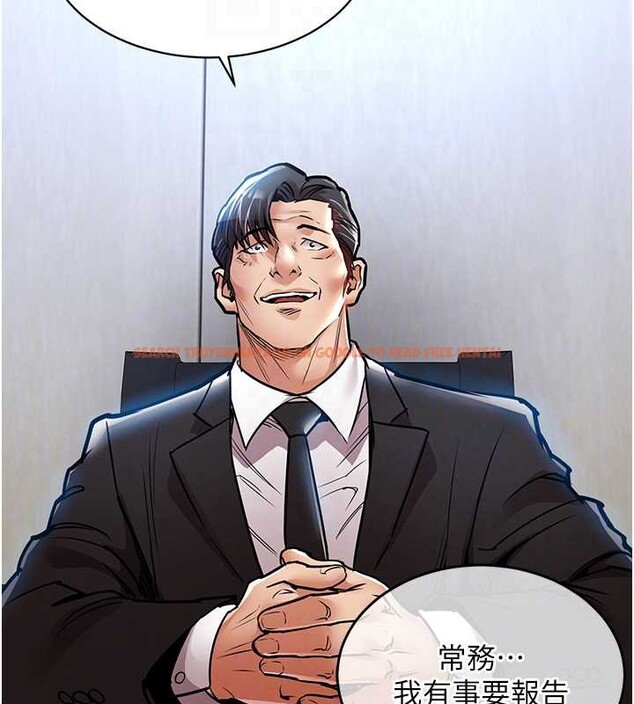 查看漫画衣錦還鄉 - 第16話-喝了才懂何謂快感的酒 - sayhentaiz.net中的3860943图片