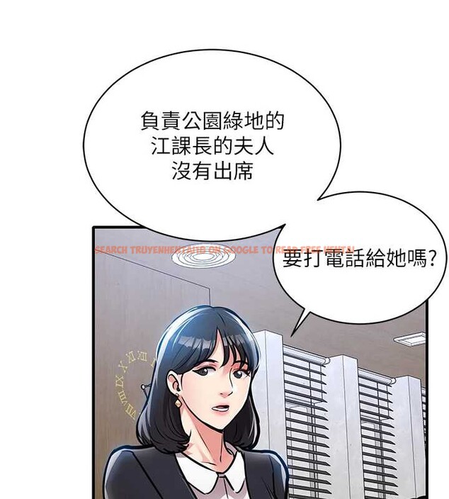 查看漫画衣錦還鄉 - 第16話-喝了才懂何謂快感的酒 - sayhentaiz.net中的3860945图片