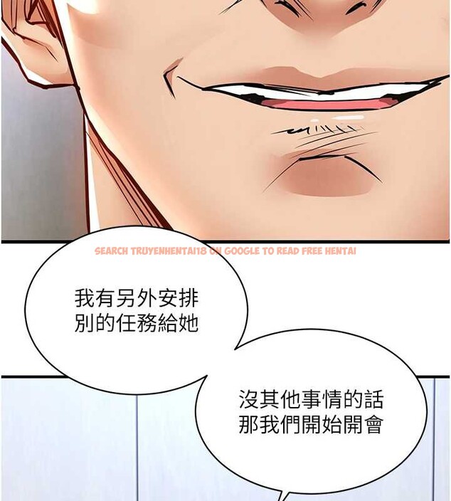 查看漫画衣錦還鄉 - 第16話-喝了才懂何謂快感的酒 - sayhentaiz.net中的3860947图片