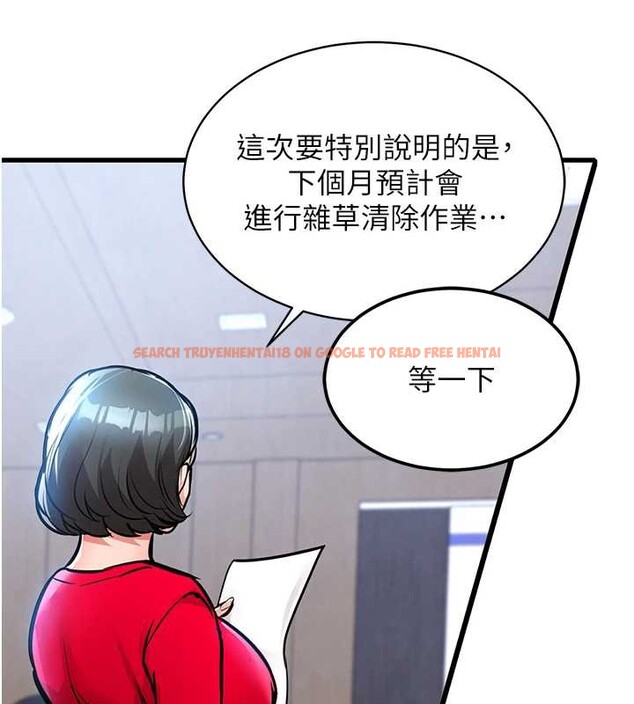 查看漫画衣錦還鄉 - 第16話-喝了才懂何謂快感的酒 - sayhentaiz.net中的3860952图片