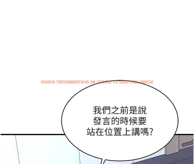 查看漫画衣錦還鄉 - 第16話-喝了才懂何謂快感的酒 - sayhentaiz.net中的3860955图片