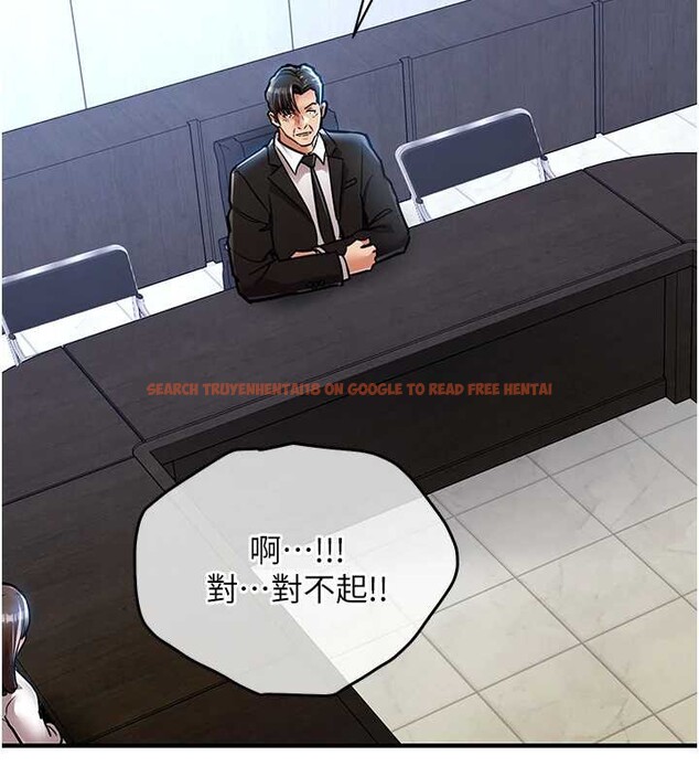 查看漫画衣錦還鄉 - 第16話-喝了才懂何謂快感的酒 - sayhentaiz.net中的3860956图片