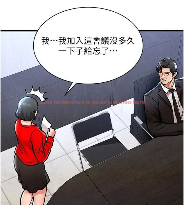 查看漫画衣錦還鄉 - 第16話-喝了才懂何謂快感的酒 - sayhentaiz.net中的3860958图片