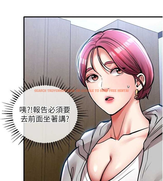 查看漫画衣錦還鄉 - 第16話-喝了才懂何謂快感的酒 - sayhentaiz.net中的3860960图片