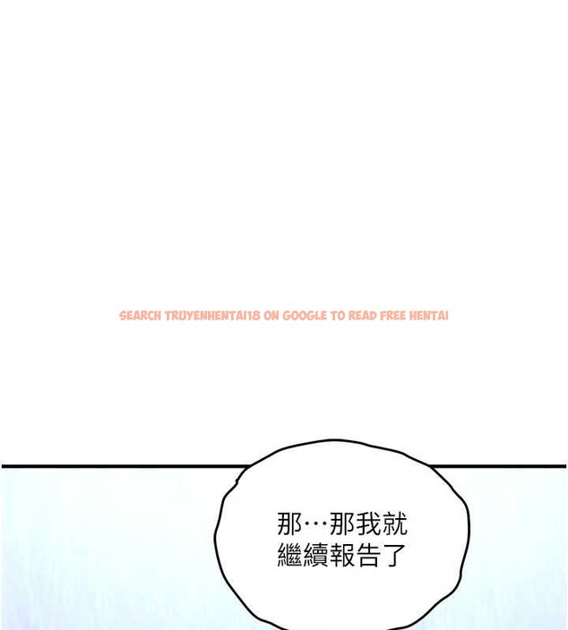 查看漫画衣錦還鄉 - 第16話-喝了才懂何謂快感的酒 - sayhentaiz.net中的3860963图片