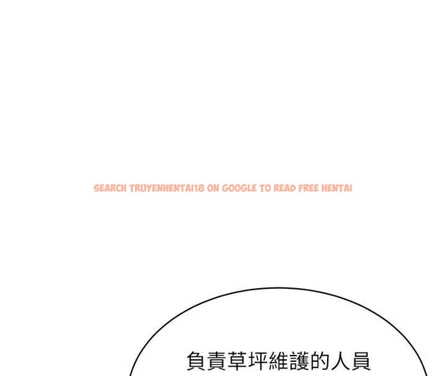 查看漫画衣錦還鄉 - 第16話-喝了才懂何謂快感的酒 - sayhentaiz.net中的3860965图片