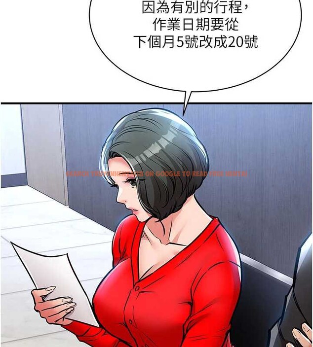 查看漫画衣錦還鄉 - 第16話-喝了才懂何謂快感的酒 - sayhentaiz.net中的3860966图片