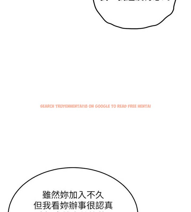 查看漫画衣錦還鄉 - 第16話-喝了才懂何謂快感的酒 - sayhentaiz.net中的3860971图片