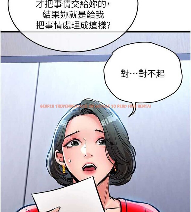 查看漫画衣錦還鄉 - 第16話-喝了才懂何謂快感的酒 - sayhentaiz.net中的3860972图片