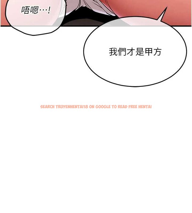 查看漫画衣錦還鄉 - 第16話-喝了才懂何謂快感的酒 - sayhentaiz.net中的3860977图片
