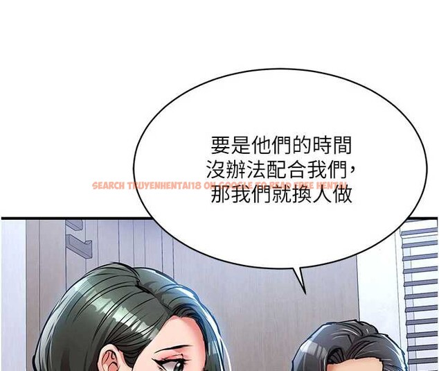 查看漫画衣錦還鄉 - 第16話-喝了才懂何謂快感的酒 - sayhentaiz.net中的3860978图片