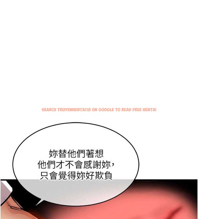 查看漫画衣錦還鄉 - 第16話-喝了才懂何謂快感的酒 - sayhentaiz.net中的3860980图片