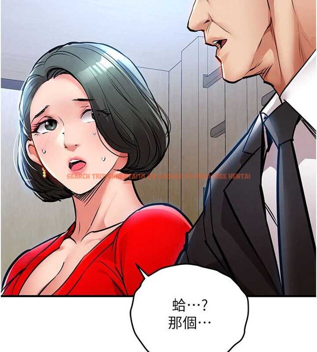 查看漫画衣錦還鄉 - 第16話-喝了才懂何謂快感的酒 - sayhentaiz.net中的3860983图片