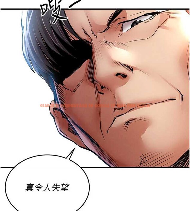 查看漫画衣錦還鄉 - 第16話-喝了才懂何謂快感的酒 - sayhentaiz.net中的3860985图片